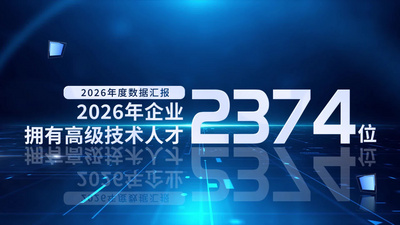 高清视频素材蓝色科技数据标题总结汇报展示视频