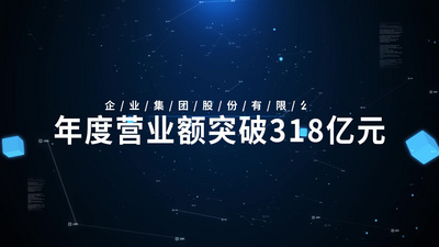 企业数据展示数据滚动字幕视频素材