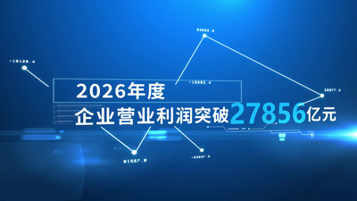 蓝色科技数据标题字幕汇报视频模板