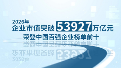 高清视频素材明亮数据文字展示AE模版视频