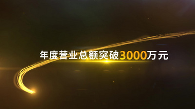 高清视频素材科技企业总结汇报信息数据介绍标题AE模板视频素材