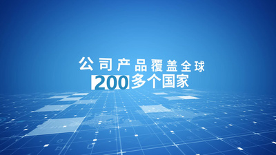 科技数据文字展示AE模版视频