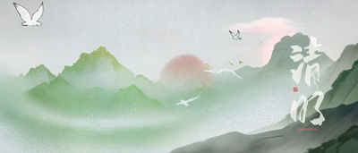 质感清明节弥散风清明视频背景