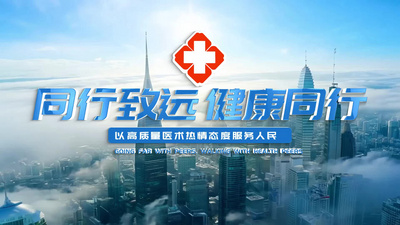 清新云层穿越医院医疗健康片头AE模版视频模板