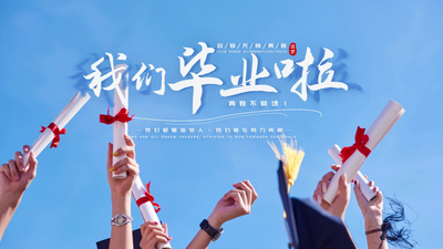 唯美翻页效果照片墙毕业季图文片头视频模板