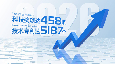 数据高清视频素材蓝色简洁三维箭头数据标题汇报总结视频