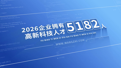 蓝色简洁数据标题汇报展示视频素材
