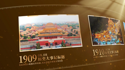 历史怀旧大事记发展历程图文相册视频素材