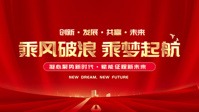 大气党政光线穿梭片头AE模板视频素材