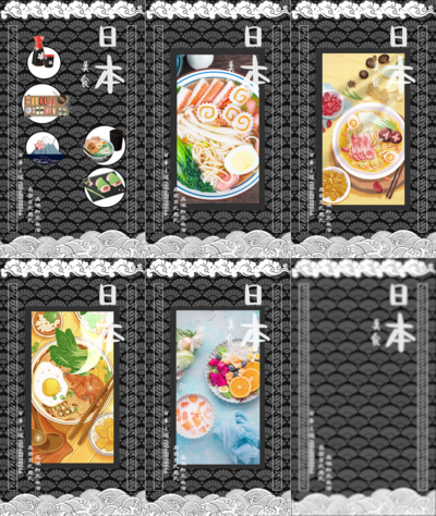 餐饮高清视频素材原创竖版餐饮日料美食分享相册记录pr视频