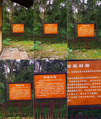 沫若故居实拍视频素材竖版航拍旅游景区湖南汨罗屈原故居实拍