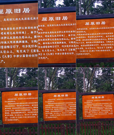竖版航拍旅游景区湖南汨罗屈原故居实拍