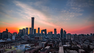 北京国贸CBD中信大厦中国尊商务区CCTV