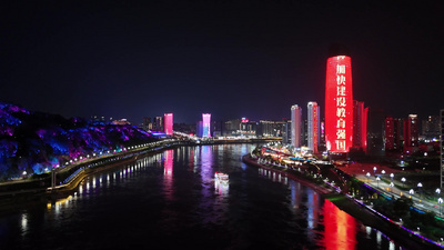 四川实拍视频素材四川宜宾中心夜景灯光航拍