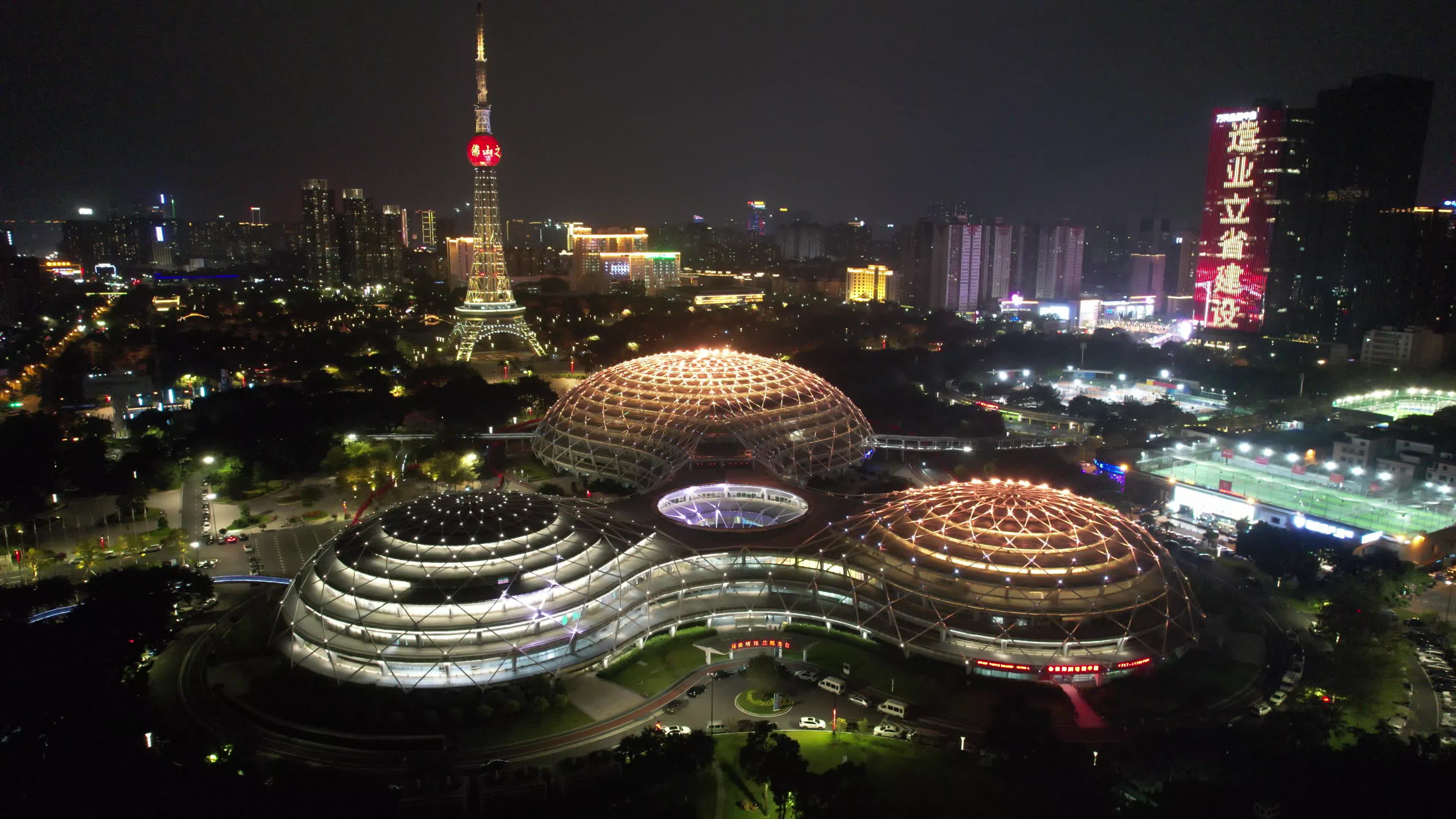广东佛山岭南明珠体育馆佛山电视塔夜景航拍