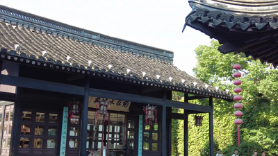 浙江绍兴鲁迅故居景区航拍