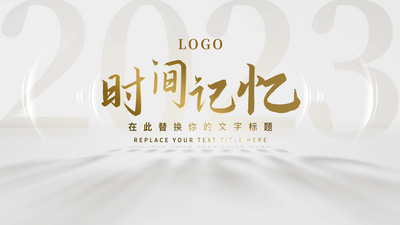 唯美光影干净标题文字片头ae模板视频