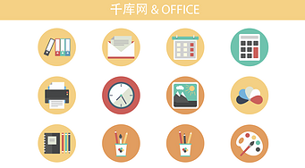icon图标展示动画图片素材-icon图标展示动画模板图片下载-千库网