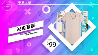 时尚创意春夏电商商品展示ae模板