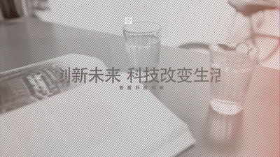 线条小元素科技转场模板