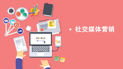 mg动画宣传演示片头