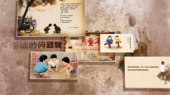 时光相册图片-时光相册素材-时光相册模板图片下载-千库网