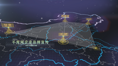 企业品牌宣传地图板块创意大气展示