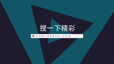 MG动画网址搜素框AE模板
