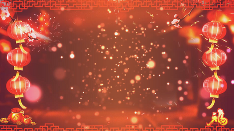 喜庆新春春节带光效循环动态背景视频