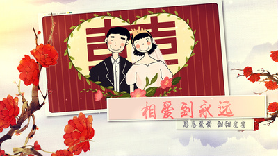 中国风水墨梅花古典结婚相册婚礼开场