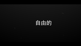 极快闪动出字幕展示片头PR模板