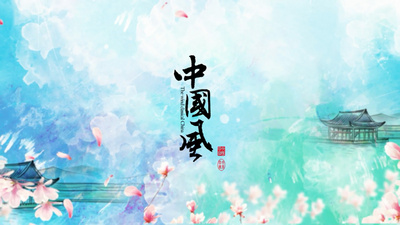 中国风小清新片头AE模板