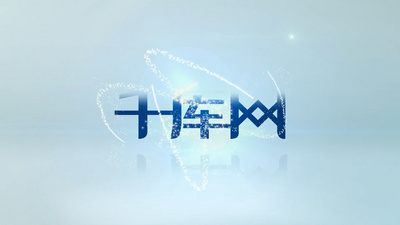 粒子logo演绎简约片头片尾AE模板