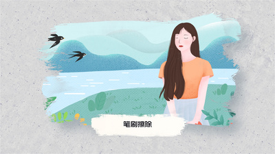 简洁笔刷擦除转场过渡开场视频AE模板