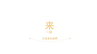 创意MG动画标题艺术字动态效果AE模板