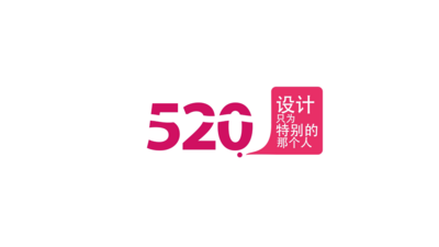 网站轮播图动态实拍视频素材红色创意520表白日MG动画标题艺术字AE模板