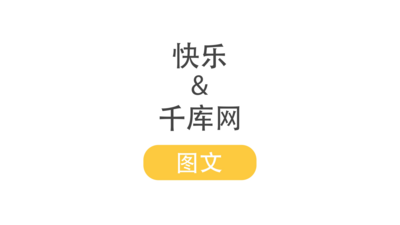 实用简洁创意MG文字动态AE模板