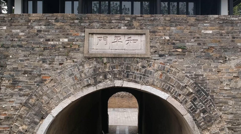 南京神策门和平门城墙航拍