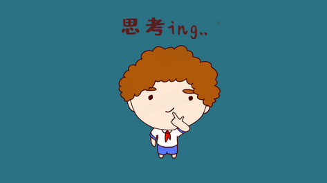 卡通思考中动态表情包【带通道】