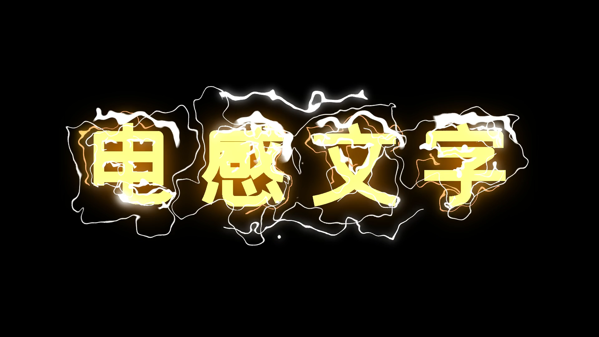 鱼眼七彩自闪LED模组灯-橱窗产品-深圳市鼎明光电科技有限公司