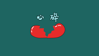 心碎综艺节目花字【带通道】