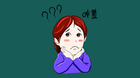 可爱女生咋整表情包【带通道】