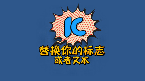 卡通圆点旋转弹出气泡对话框透明通道