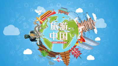 地球旋转中国地标旅游宣传片头