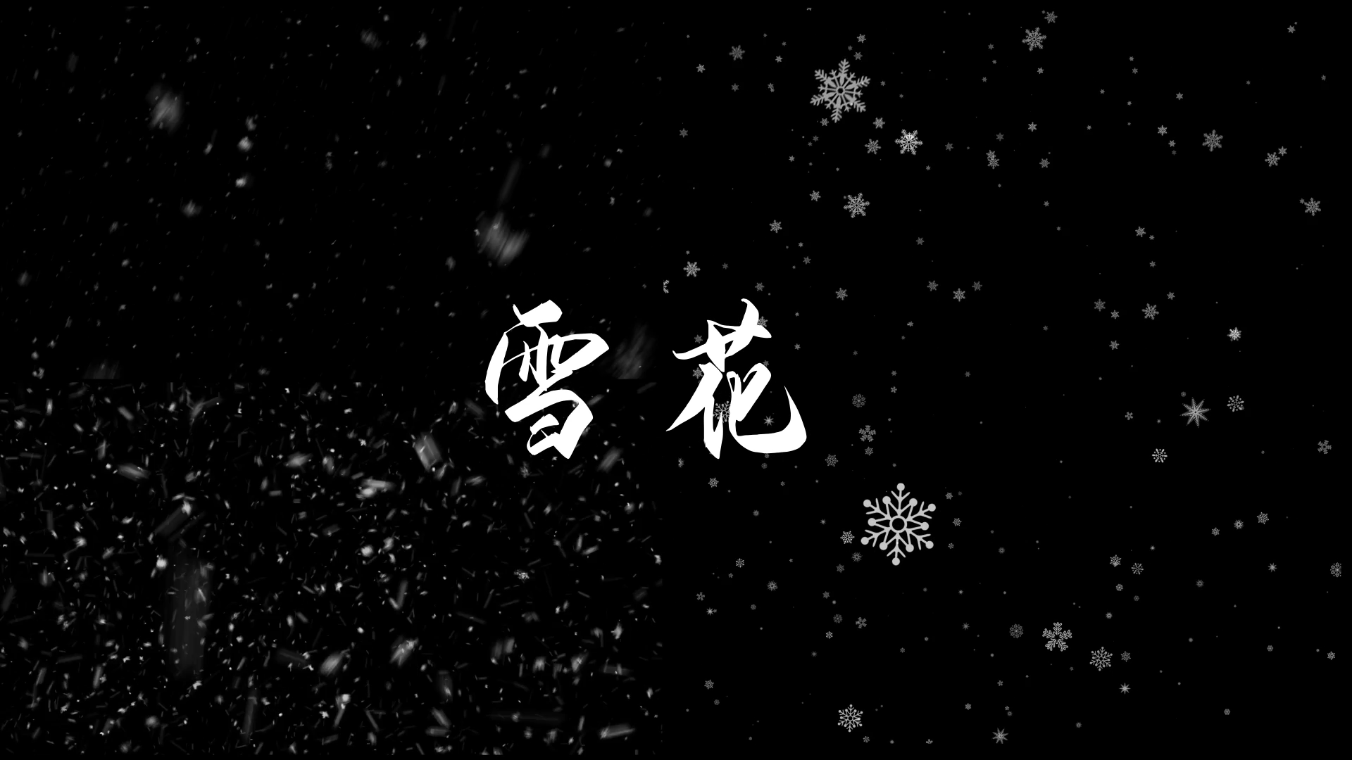卡通冬天雪人下雪边框元素GIF动态图冬天雪人元素[gif]GIF下载 - 觅知网