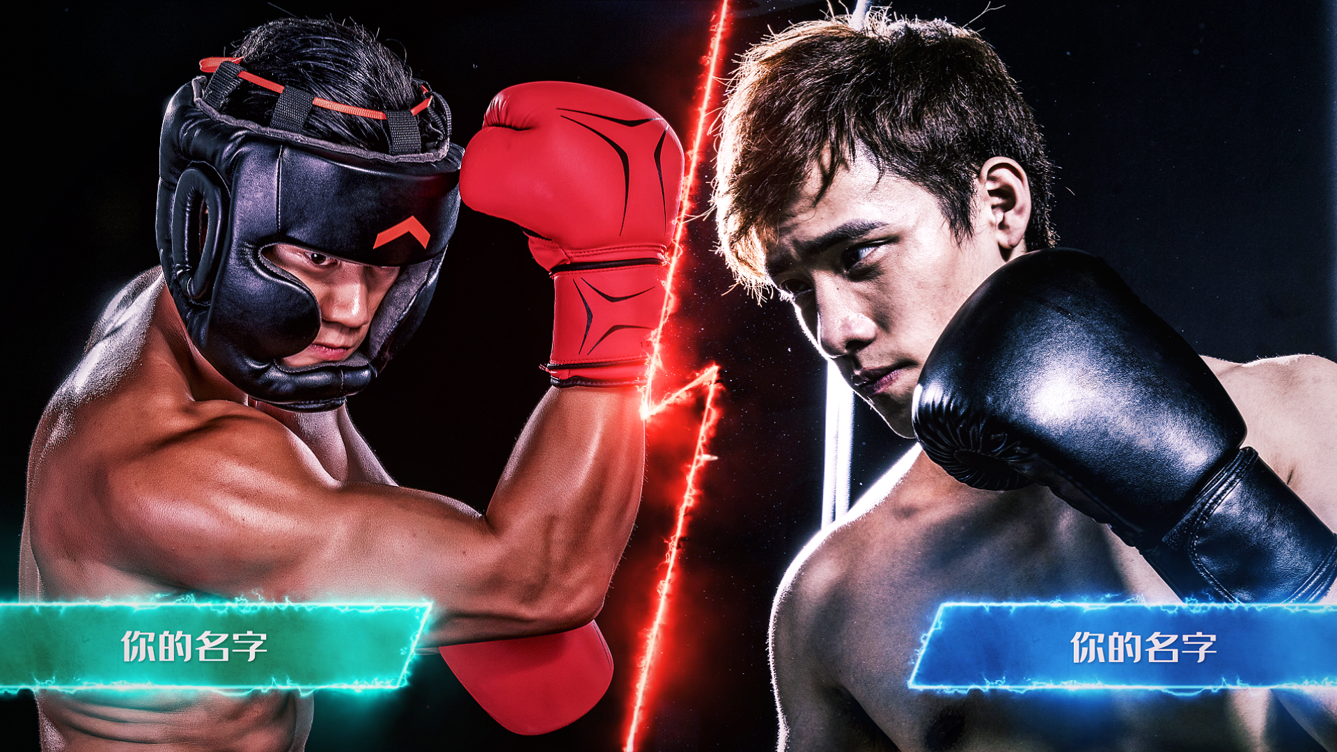 全场精彩攻防实录