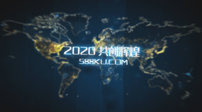 三维震撼地图效果开场片头宣传介绍
