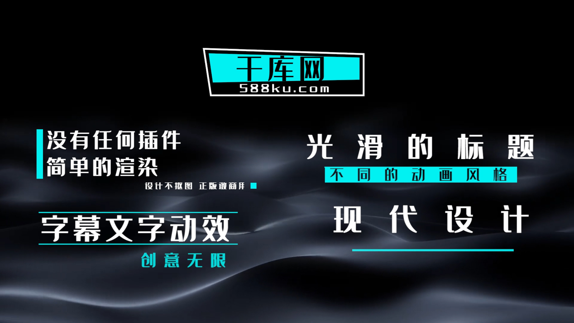 字幕包装文字动效展示PR模板视频特效素材-千库网