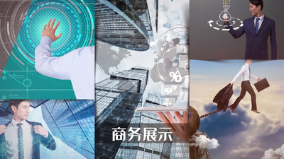 分屏企业商务图文展示AE模板