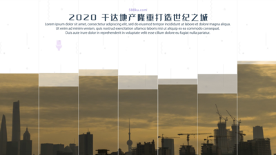 房地产高端叶子窗图文内容宣传企业片